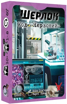 Настольная игра Шерлок: Код «Червоний» (Sherlock: Propagation, Элементарно: Пожар в лаборатории)