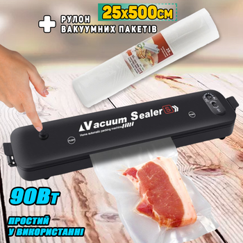 Автоматический вакууматор UKC Vacuum SeaIer-S-90W упаковщик для длительного хранения продуктов Черный + Рулон пакетов 25х500см