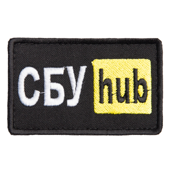 Шеврон на липучке 5х9,5 см Hub желтый СБУ