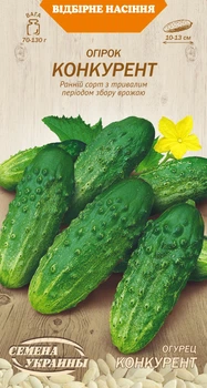 Семена Огурец Конкурент, 1 г (Семена Украины)