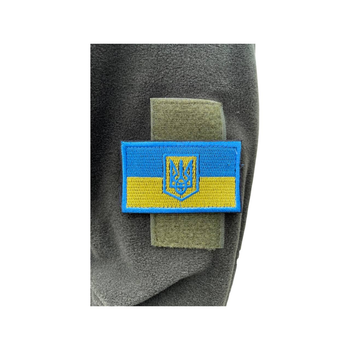 Нашивка прапор України з гербом (6,5х4) Жовто блакитний