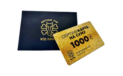 Сертифікарта 1000