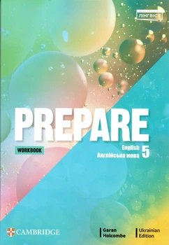 Рабочая тетрадь Prepare for Ukraine НУШ 5: Workbook ISBN: 9786178002725