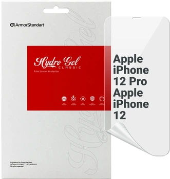 Гідрогелева плівка ArmorStandart для Apple iPhone 12/12 Pro (ARM57732)