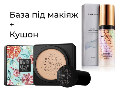 Набір Кушон Images Concealer 20 мл + База під макіяж триколірна Baizton Isolation Contour Color 40 мл
