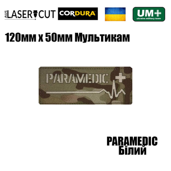 Шеврон на липучці Laser Cut UMT PARAMEDIC "ПАРАМЕДИК" 50х120 мм Мультикам/Білий
