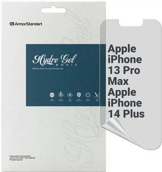 Гидрогелевая пленка ArmorStandart Matte для смартфона Apple iPhone 14 Plus/13 Pro Max (ARM60143)