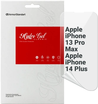 Гидрогелевая пленка для смартфона Apple iPhone 14 Plus/13 Pro Max ArmorStandart (ARM60110)