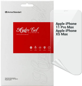 Гидрогелевая пленка для смартфона Apple iPhone 11 Pro Max/XS Max ArmorStandart (ARM57738)