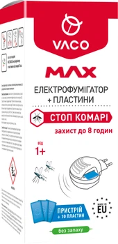 Електрофумігатор Vaco Max з пластинами від комарів (10 пластин) (DV00205UA)