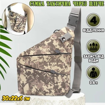 Сумка тактическая через плече WLKR W38-Cross Body мужская, слинг, армейский мини-рюкзак нагрудный Пиксель