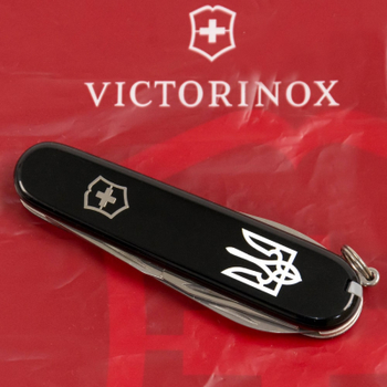 Нож Victorinox Spartan Ukraine Black "Тризуб" (1.3603.3_T0010u)