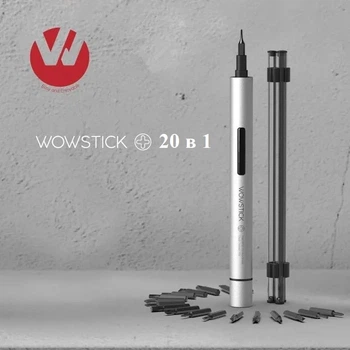 Электроотвертка Wowstick 1P+ 20 в 1 Алюминиевый корпус для DIY / Набор инструментов для ремонта телефона