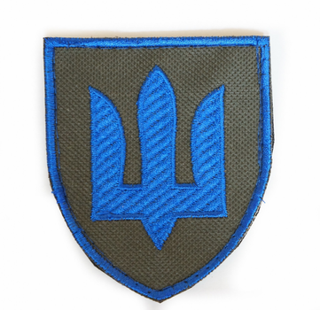 Шевроны "Тризуб синiй-сiрий Гірської піхоти" с вышивкой