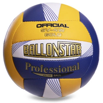 М'яч волейбольний BALLONSTAR LG-2080 (PU, №5, 5 сл., зшитий вручну)