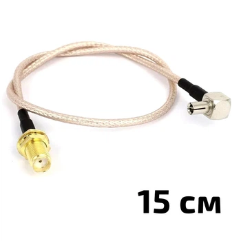 Кабель антенный пигтейл TS9 - SMA female (мама) 15 см RG-316 адаптер переходник удлинитель для 4G 3G модемов