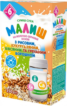 Молочная сухая смесь Малыш на молочно-зерновой основе с 6 месяцев 350 г 4820199501159
