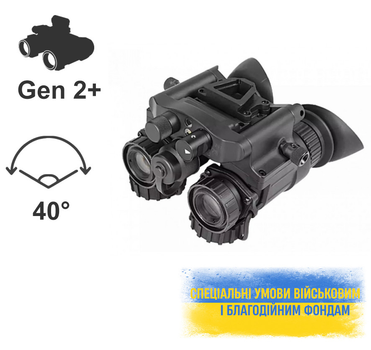 ПНБ AGM NVG-40 NL1 Gen 2+ Level 1 Бінокуляр нічного бачення прилад пристрій для військових