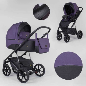 Детская коляска Expander "MODO" 2в1 цвет Plum (0-3 лет) M-71206