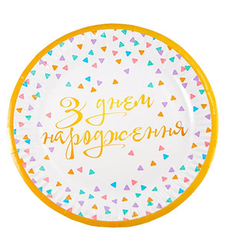 Тарілки Паперові Одноразові З Днем Народження 18см Трикутники
