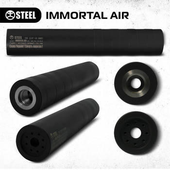 IMMORTAL AIR 9 мм
