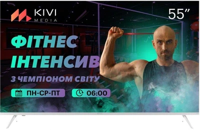 Телевизор Kivi 55U790LW