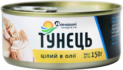 Тунець цілий в олії Домашні продукти 150 г (4820186121025)