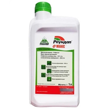 Гербицид Раундап Макс Monsanto / 1 л