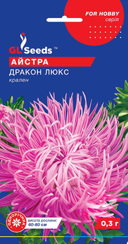 Семена Астра Дракон Люкс, краллен, 0,3 г (GL Seeds)