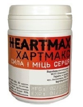Засіб HEARTMAX Здорове серце Вітаміни Мінерали Капсули Здоров'я 100% природні компоненти 60 капсул (57)