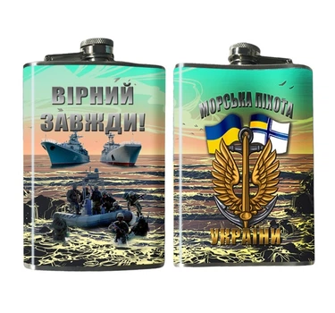 Подарочная Фляга Морская Пехота 240 мл