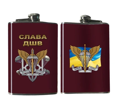 Фляга ДШВ Украины 240 мл