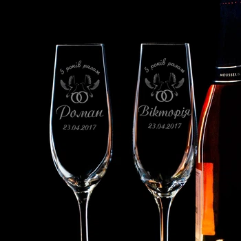 Парные именные свадебные бокалы с гравировкой, 2 шт, WOODPRESENT