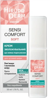 Увлажняющий снимающий раздражение крем Биокон Hirudo Derm Sensitive Sensi Comfort Soft 50 мл (4820008319074)