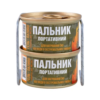 Комплект "Гель-топливо "Горелка портативная" 2-е штуки + подставка"