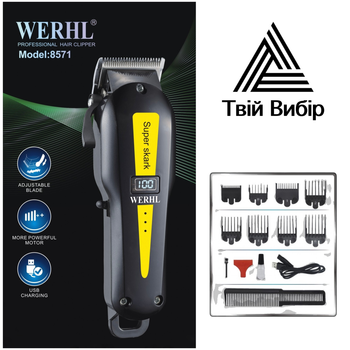 Професійна машинка для стрижки волосся та бороди WERHL-8571. Акумуляторний тример. Чорний