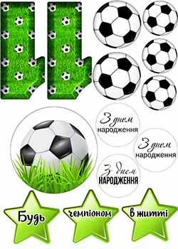 Сахарная съедобная картинка Футбол А4 (p1056)