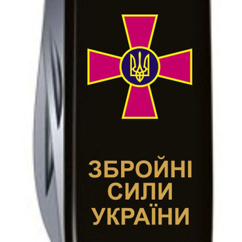 Нож Victorinox Spartan Army Black "Емблема ЗСУ + Напис ЗСУ" (1.3603.3_W1011u)