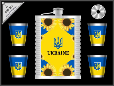 Фляга 265 Мл и 4 Стопки Набор Подсолнух Украина