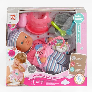 Пупс функциональный с аксессуарами "Rong Long, Baby". Multicolor (125312)