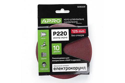Коло шліфувальне на липучці Apro P220 125 мм 10 шт./уп.