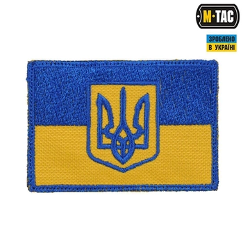 Шеврон на липучке Флаг Украины с гербом