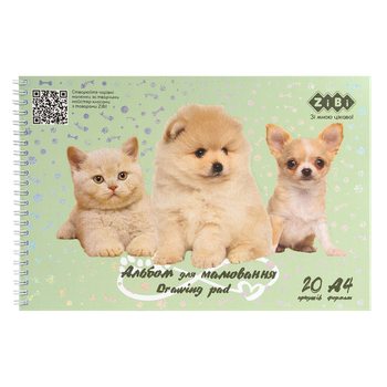 Альбом для малювання FRIENDS, А4, 20 арк., 120 г/м2, на пружині, м'ятний, KIDS Line