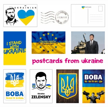 Набор открыток Apriori 8 шт, 10 на 15 см , Зеленский , Сувенир патриотический ,Подарок из Украины за границу, Украина, Флаг Украины