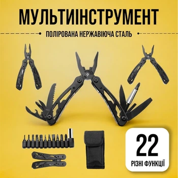 Мультиінструмент професійний туристичний похідний мультитул повнорозмірний багатофункціональний універсальний з нержавіючої сталі з чохлом