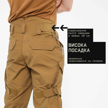 Тактичні штани Marsava Partigiano Coyote Size 30