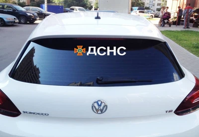 Наклейка на Авто ДСНС Украины 24х5 см