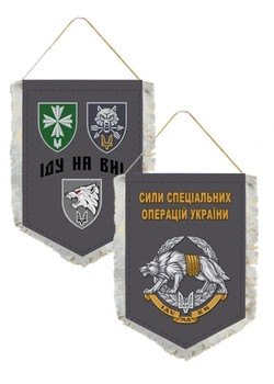 Вимпел Двосторонній Сили Спеціальних Операцій України 14х19 см