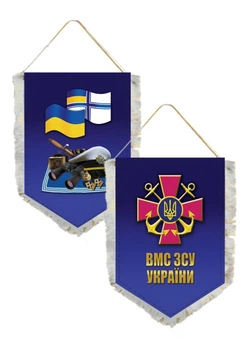 Вимпел Двосторонній ВМС України 14х19 см