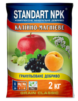 Калийно-магниевые удобрения